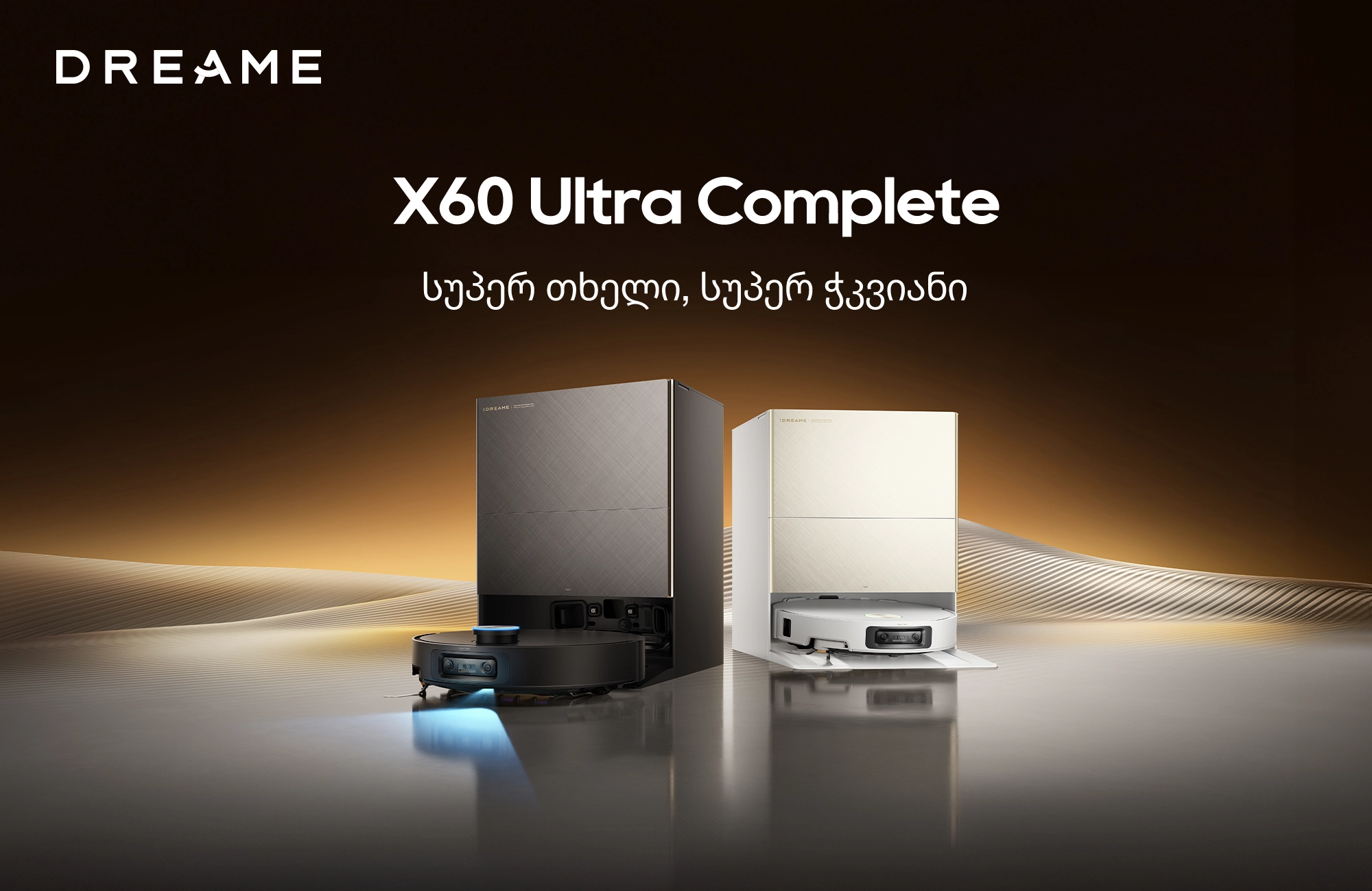 x60 Ulta Complete - icity.ge